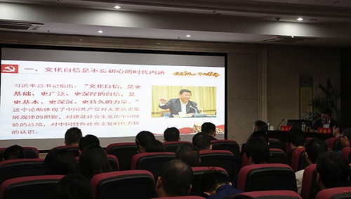 “不忘初心、牢记使命”主题教育进行时 做国有新利在线官网自信坚定践行者——集团党委书记、董事长涂建平宣讲主题教育党课