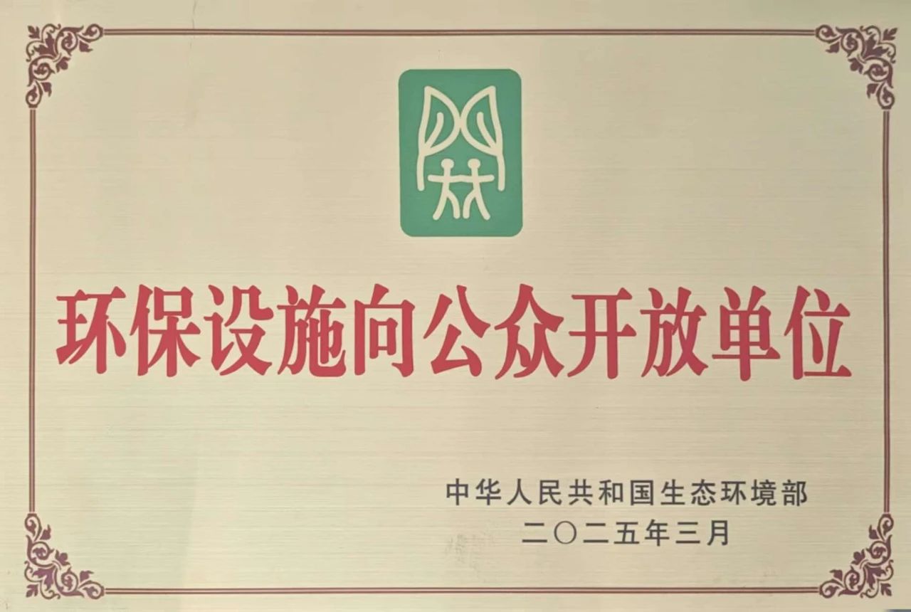 微信图片_20250609102834.jpg